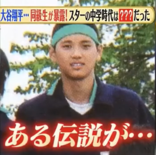 画像 大谷翔平の母親 加代子はバドミントン選手 全国準優勝で実業団にも所属 エンタメ情報 Library