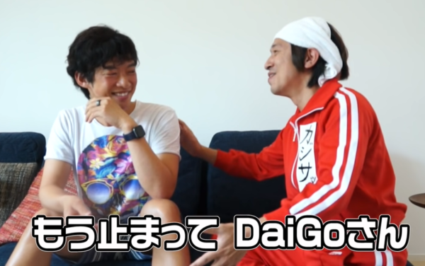 Daigo メンタリスト がテレビ出ない理由は出禁 上層部との衝突が原因か エンタメ情報 Library